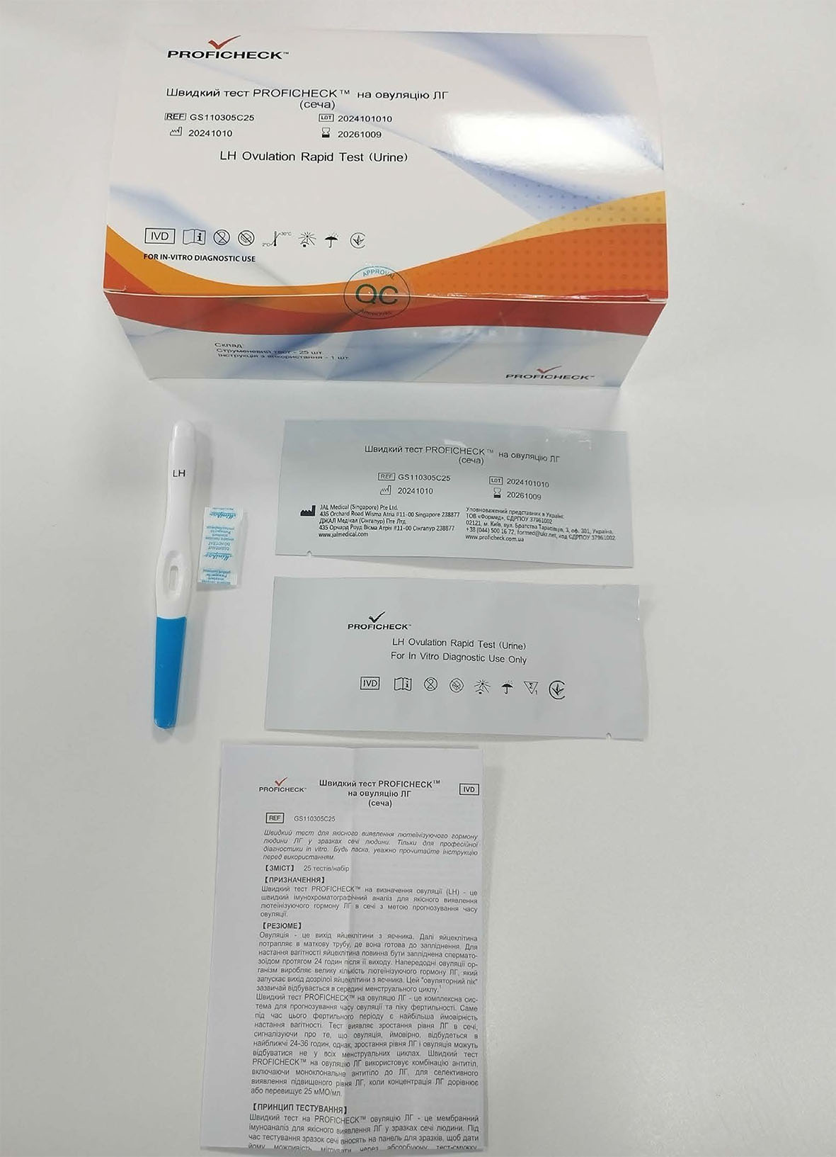 Швидкий струменевий тест PROFICHECK на овуляцію (ЛГ) (сеча)